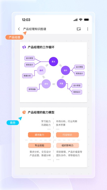 辽宁铁人楠波湾主场3